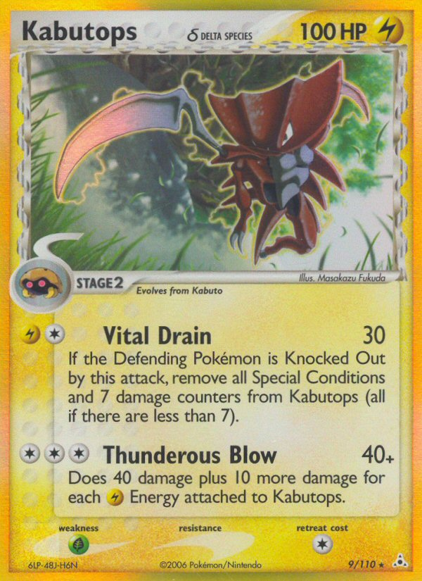 Kabutops Holo 9/110 Holon Phantoms 2006 Pokemon Card
